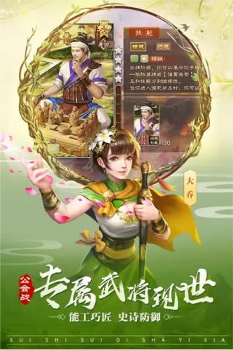 三国杀(三国策略对战) 三国杀(三国策略对战)