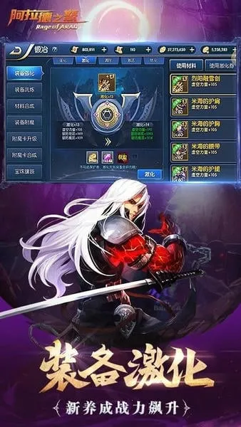 阿拉德之怒(动作格斗游戏)v1.0 免费版截图