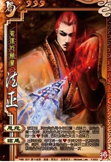 三国杀(三国策略对战) 三国杀(三国策略对战)