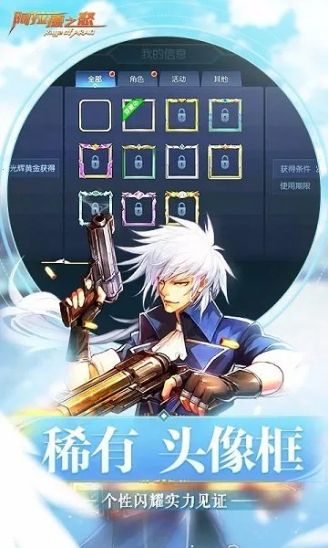 阿拉德之怒(动作格斗游戏)v1.0 免费版截图
