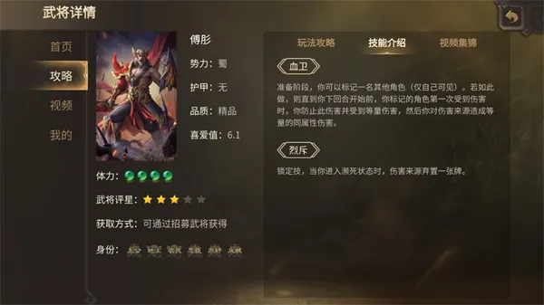 三国杀(三国策略对战) 三国杀(三国策略对战)