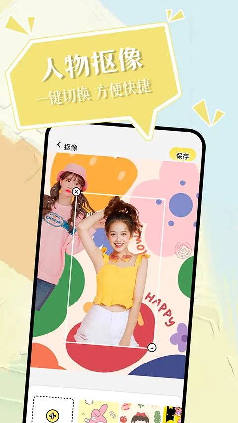 小精灵美化(手机美化工具)v6.6.0 官方正版截图