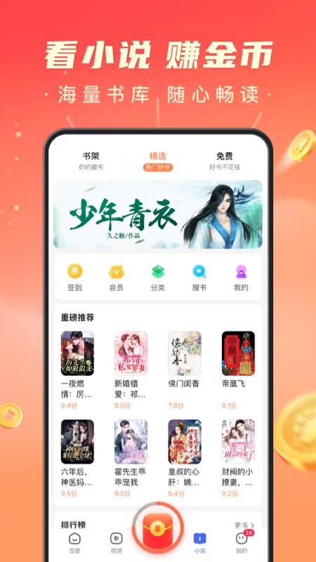 百度极速版2025官方最新版本v6.77.0.10 手机版截图
