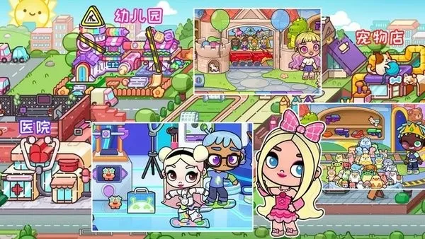 尤雅小小世界2025官方最新版本v1.2 官方正版截图