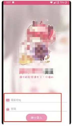 哔咔漫画2025最新版本 哔咔漫画2025最新版本