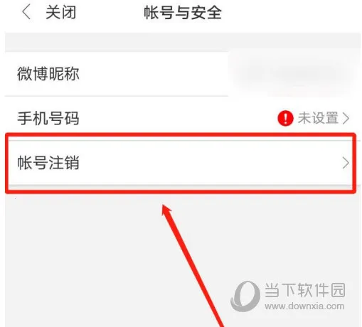 新浪财经(财经资讯平台) 新浪财经(财经资讯平台)