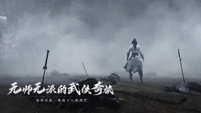 燕云十六声最新手机版v2.5 官方正版截图