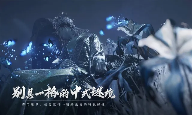 燕云十六声最新手机版v2.5 官方正版截图