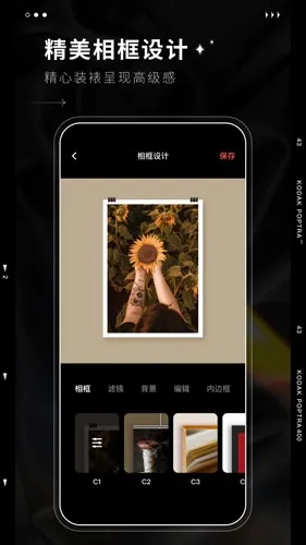 Dazz相机2025官方最新版本v1.0.51 官方正版截图