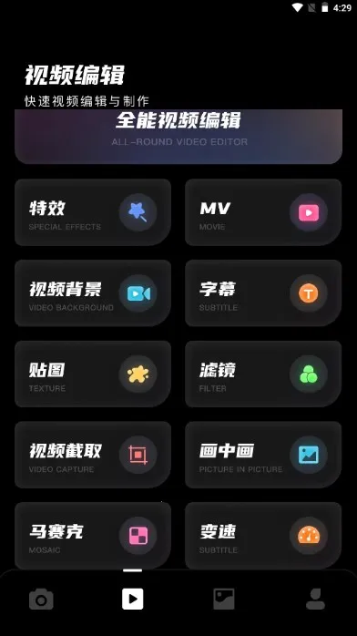 Dazz相机2025官方最新版本v1.0.51 官方正版截图
