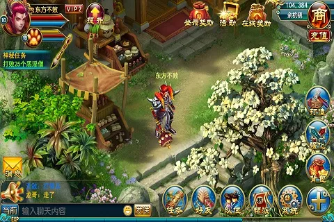 仙剑世界(仙侠角色扮演)v1.0.491.1201979 手机版截图