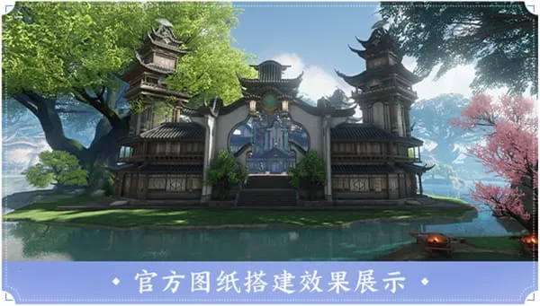 仙剑世界(仙侠角色扮演) 仙剑世界(仙侠角色扮演)