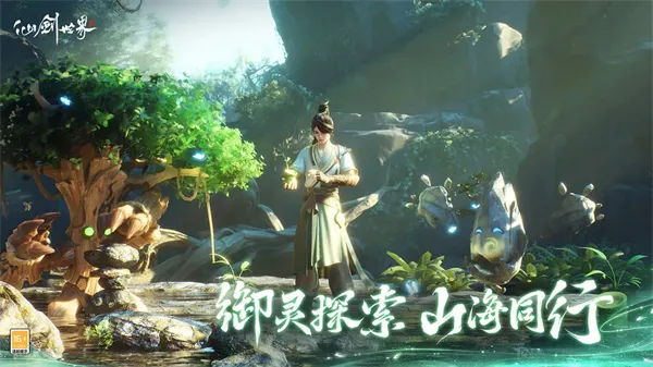 仙剑世界(仙侠角色扮演)v1.0.491.1201979 手机版截图
