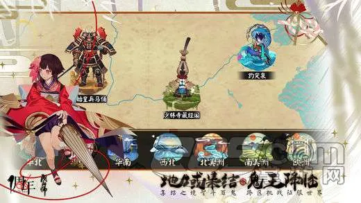 阴阳师(卡牌养成游)v1.8.42 安卓版截图