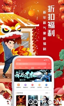飞卢小说(小说阅读器)v7.3.6 官方正版截图