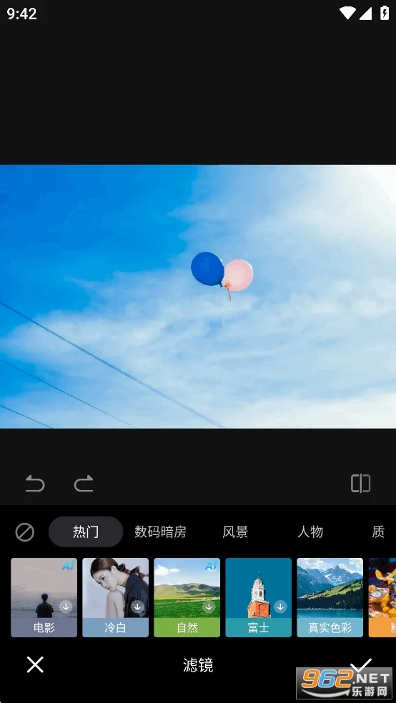 光影魔术手2025官方正版v0.7.5 手机版截图