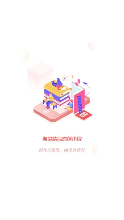 飞卢小说(小说阅读器) 飞卢小说(小说阅读器)