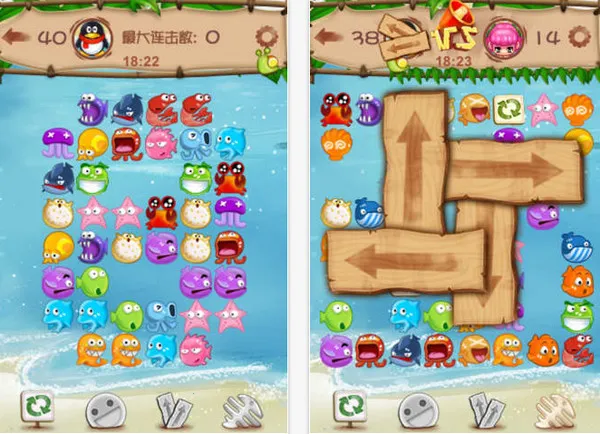 QQ连连看(联网连连看)v1.0 手机版截图