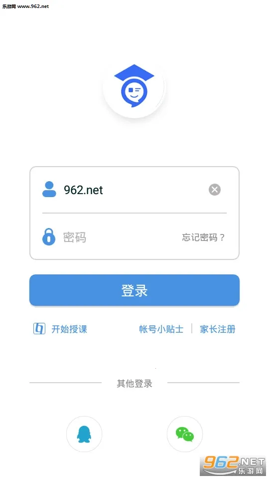 人人通空间2025官方正版v7.3.7 手机版截图
