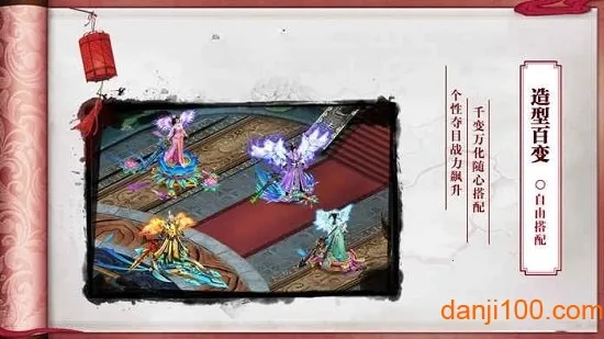 仙道魔镜2025最新版本 仙道魔镜2025最新版本