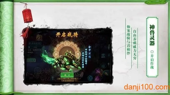 仙道魔镜2025最新版本v2.5.0 手机版截图