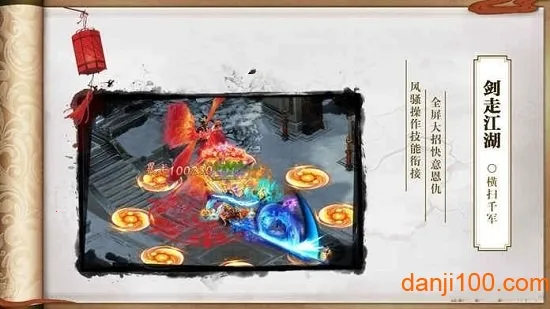 仙道魔镜2025最新版本v2.5.0 手机版截图
