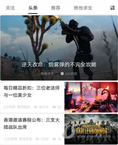 小黑盒2025官方最新版本 小黑盒2025官方最新版本
