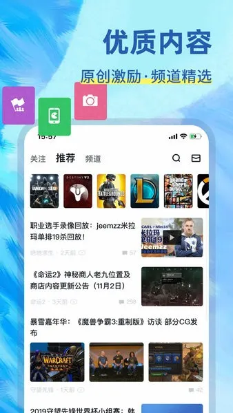 小黑盒2025官方最新版本v1.3.370 安卓版截图