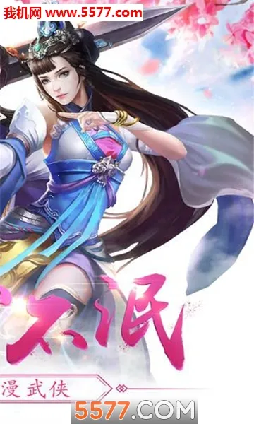 醉太极2025最新版本v1.0.0 免费版截图