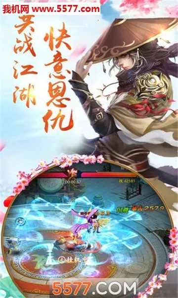 醉太极2025最新版本v1.0.0 免费版截图