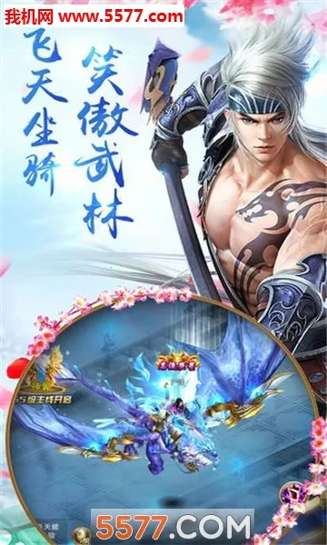 醉太极2025最新版本v1.0.0 免费版截图