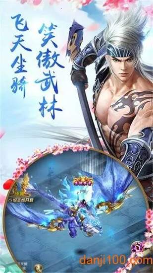 醉太极2025最新版本v1.0.0 免费版截图