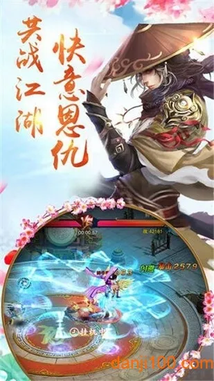 醉太极2025最新版本 醉太极2025最新版本