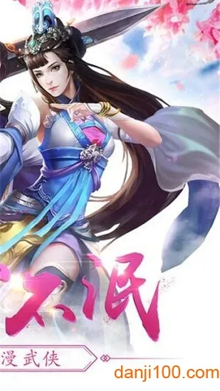 醉太极2025最新版本v1.0.0 免费版截图