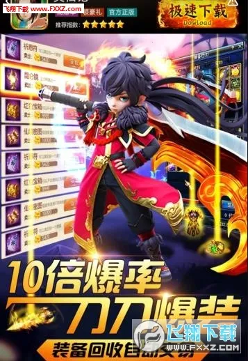 灵仙记2025官方正版v5.6.0 免费版截图