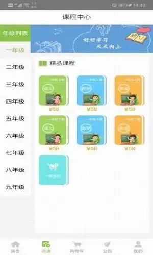 青草课堂(线上课堂) 青草课堂(线上课堂)