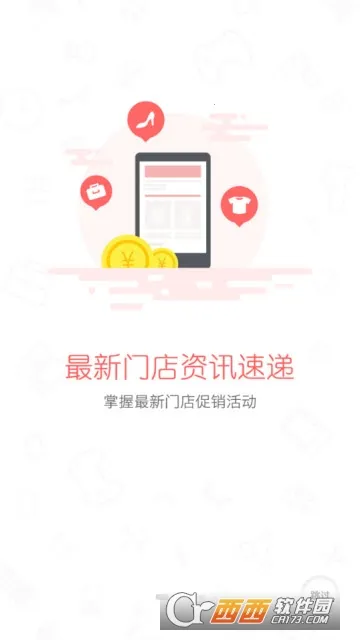 海锚易购(跨境购物平台)v1.2.0 免费版截图