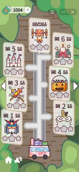 公主的新衣(服装搭配游戏)v1.0.3 官方正版截图