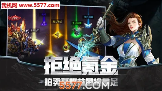 提尔之剑2025下载安装v1.1.8 免费版截图