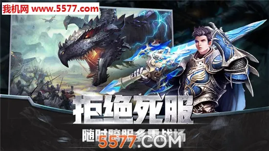 提尔之剑2025下载安装v1.1.8 免费版截图