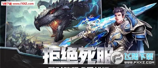 提尔之剑2025下载安装v1.1.8 免费版截图