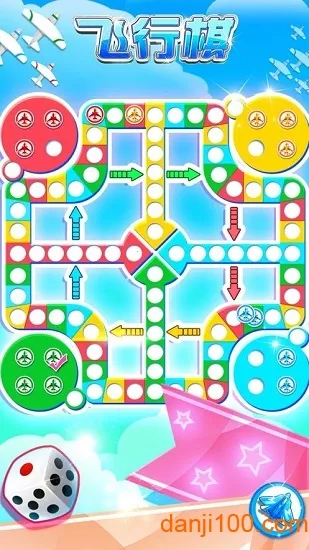 乱斗飞行棋2025官方最新版本 乱斗飞行棋2025官方最新版本