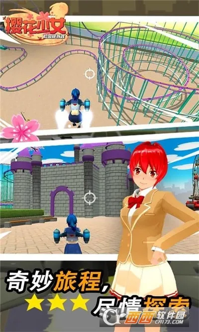 ӣŮУ԰ģ׿ֻv1.0.4 ֻͼ