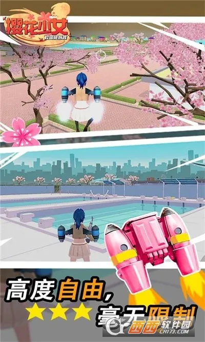 ӣŮУ԰ģ׿ֻv1.0.4 ֻͼ