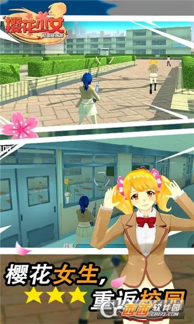 ӣŮУ԰ģ׿ֻv1.0.4 ֻͼ