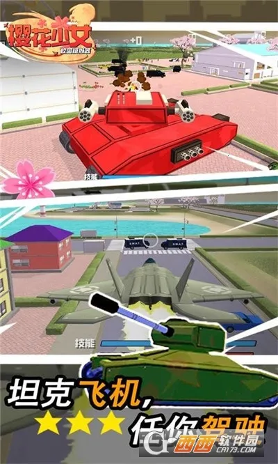 ӣŮУ԰ģ׿ֻv1.0.4 ֻͼ