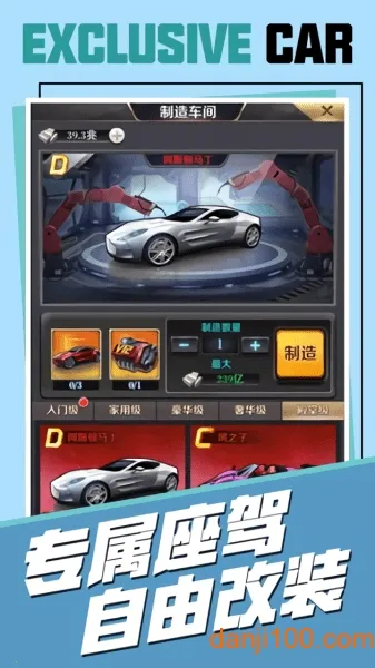 ҵҵ۹2025ذװv3.310 Ѱͼ