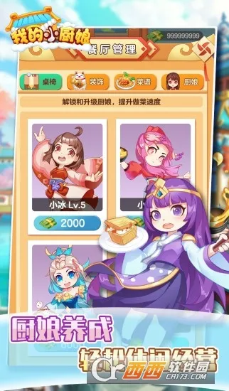 С2025ذװv1.1.1209429342 Ѱͼ