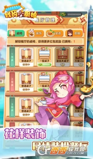 С2025ذװv1.1.1209429342 Ѱͼ