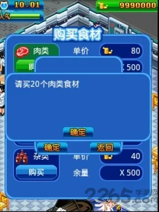 С2025ذװv1.1.1209429342 Ѱͼ